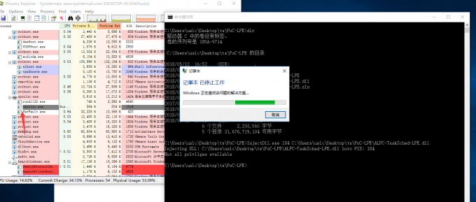 windows提权0day HACKAPT-2.png