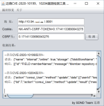 Nexus Repository Manager3远程命合执行漏洞