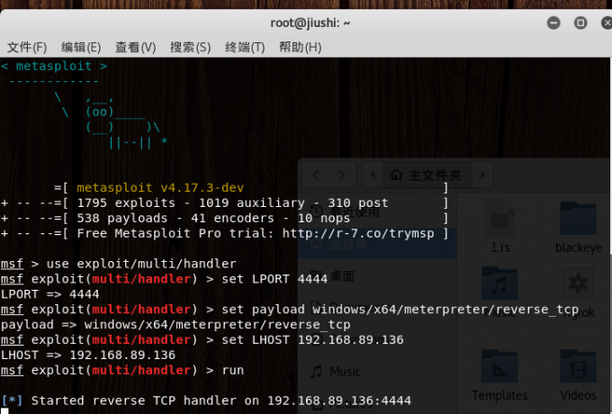 windows提权0day HACKAPT-7.png