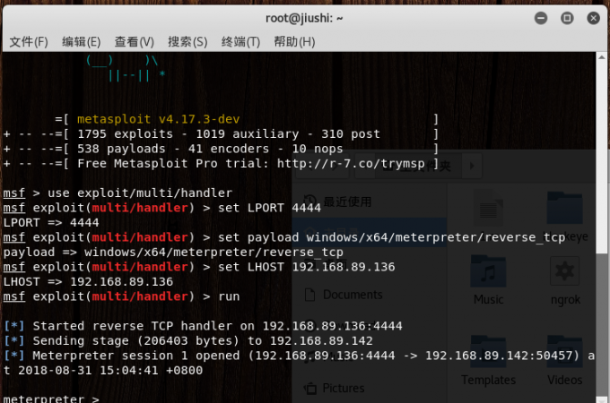 windows提权0day HACKAPT-9.png