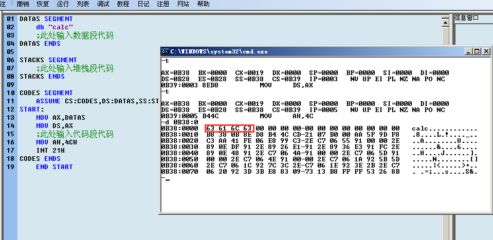 windows遠控木馬shellcode編寫-10.png