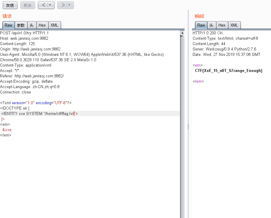 XXE vulnerability introduction and exploitation techniques-7.png